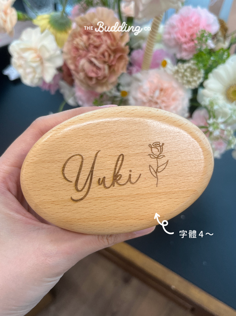 個性化氣墊按摩木梳